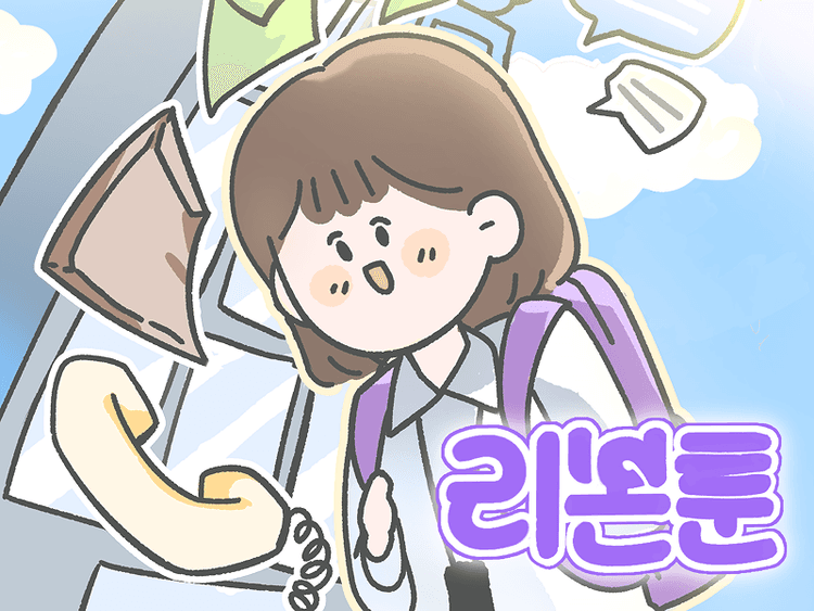 다시 웹툰 히어로 일러스트레이션