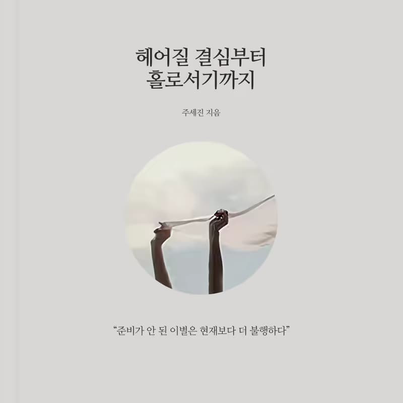 library-hero-swiper-item-image